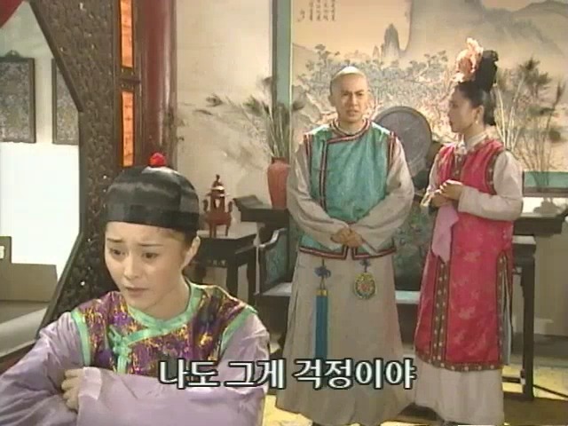 [황제의딸2] 10. 술에 취한 제비와 자미 | 인스티즈