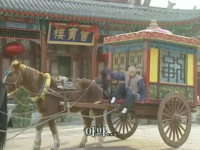 [황제의딸2] 10. 술에 취한 제비와 자미 | 인스티즈