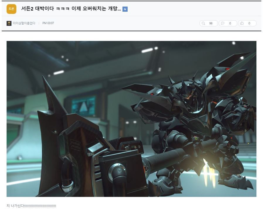 300억짜리 드립 게시판.JPG | 인스티즈