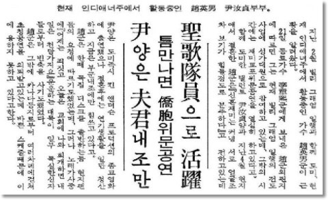 윤여정이 조영남을 용서할 수 없는 이유 | 인스티즈