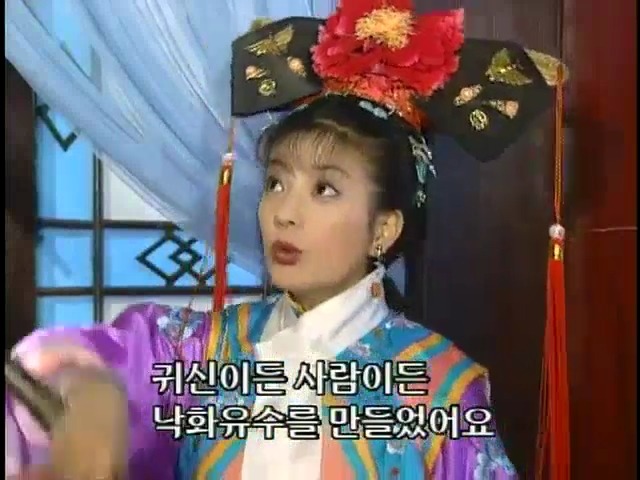 [황제의딸2] 16. 재회 | 인스티즈