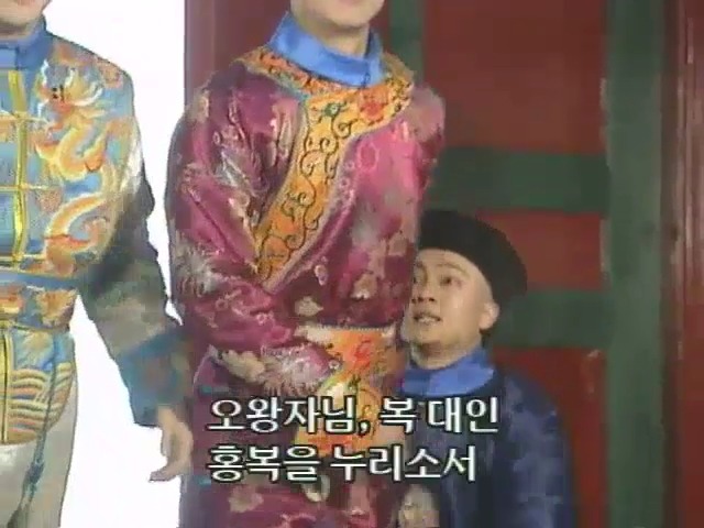 [황제의딸2] 10. 술에 취한 제비와 자미 | 인스티즈