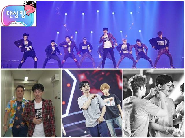 오늘자 무한도전 예고.jpg | 인스티즈