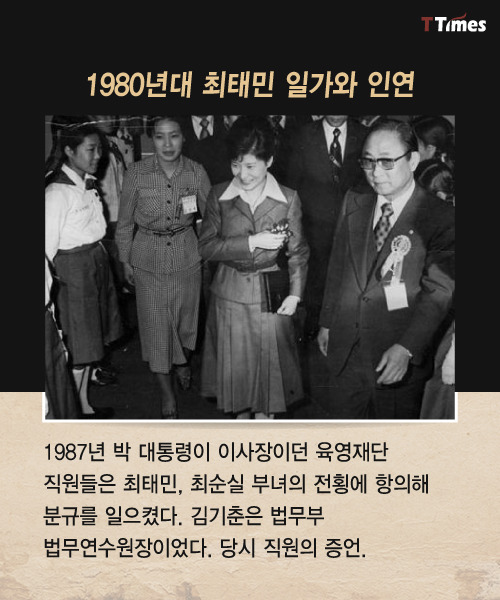 헬조선 최종보스 | 인스티즈