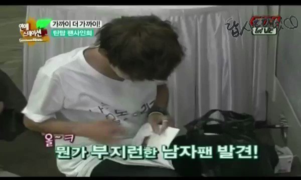 덕질경력이 심상치 않은 듯한 연습생ㅋㅋㅋㅋㅋㅋㅋㅋ(진짜 심상치 않음) | 인스티즈