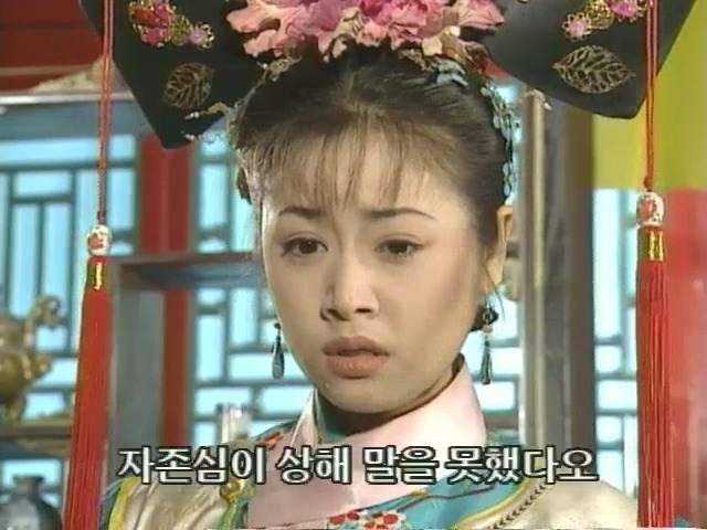 [황제의딸2] 10. 술에 취한 제비와 자미 | 인스티즈