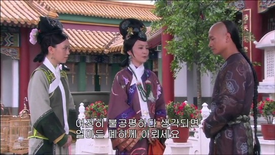 [궁쇄심옥] 원치 않게 청나라로 타임슬립 해버린 여인의 이야기 28 | 인스티즈