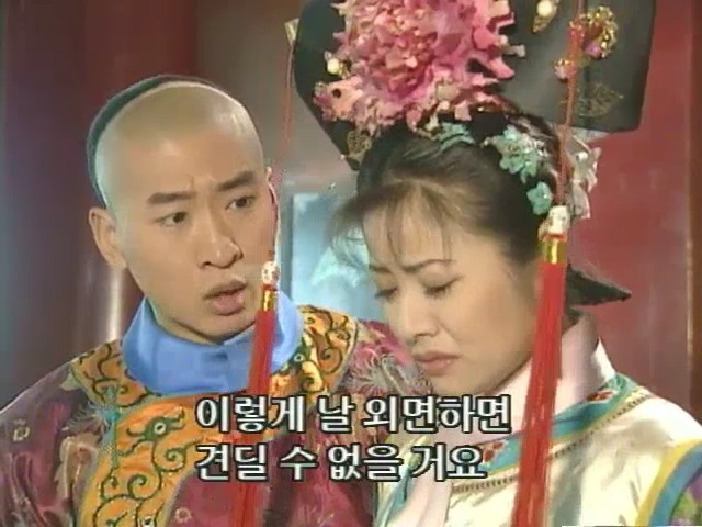 [황제의딸2] 10. 술에 취한 제비와 자미 | 인스티즈