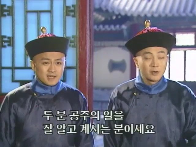 [황제의딸2] 10. 술에 취한 제비와 자미 | 인스티즈