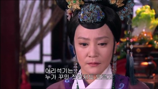 [궁쇄심옥] 원치 않게 청나라로 타임슬립 해버린 여인의 이야기 28 | 인스티즈