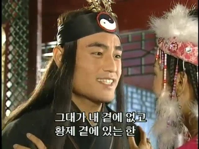 [황제의딸2] 16. 재회 | 인스티즈