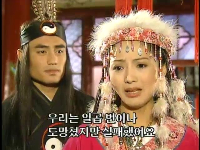 [황제의딸2] 16. 재회 | 인스티즈