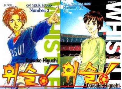 만화책방 가서 정주행 할만한 만화책 추천 | 인스티즈