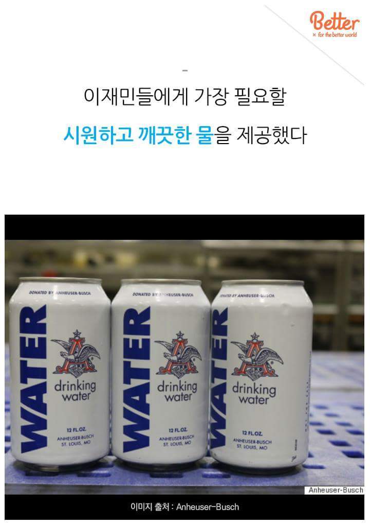 어느날 갑자기 생산을 중단한 외국 맥주회사.jpg | 인스티즈