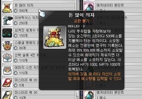 갈때까지간 넥슨 | 인스티즈