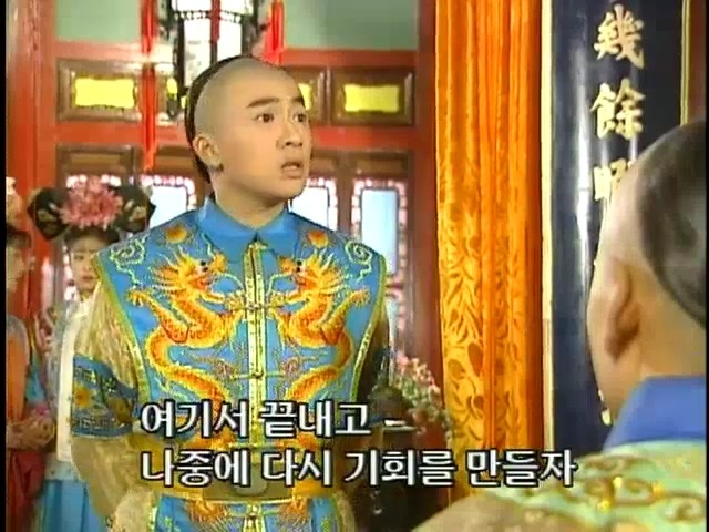 [황제의딸2] 16. 재회 | 인스티즈