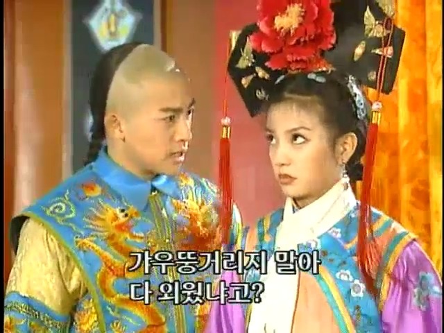 [황제의딸2] 16. 재회 | 인스티즈