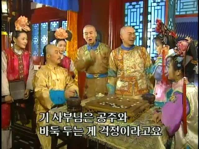 [황제의딸2] 16. 재회 | 인스티즈