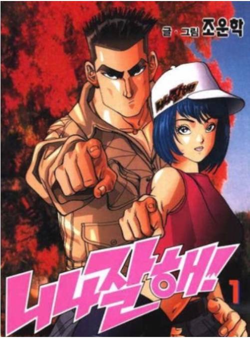 만화책방 가서 정주행 할만한 만화책 추천 | 인스티즈