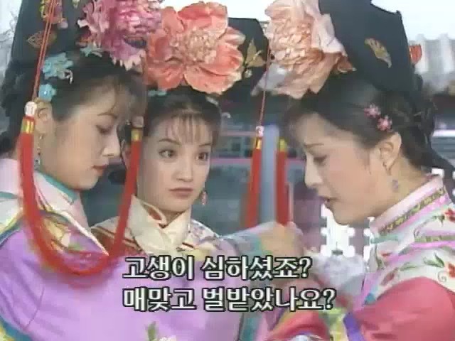 [황제의딸2] 10. 술에 취한 제비와 자미 | 인스티즈