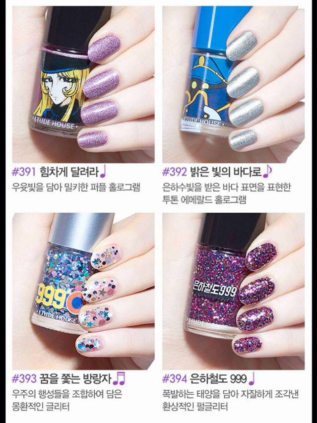 은하철도 999 콜라보레이션 매니큐어 (예쁨) | 인스티즈