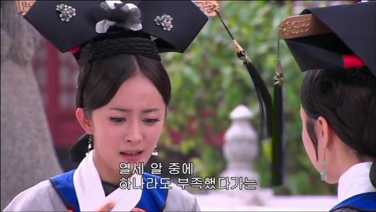 [궁쇄심옥] 원치 않게 청나라로 타임슬립 해버린 여인의 이야기 28 | 인스티즈