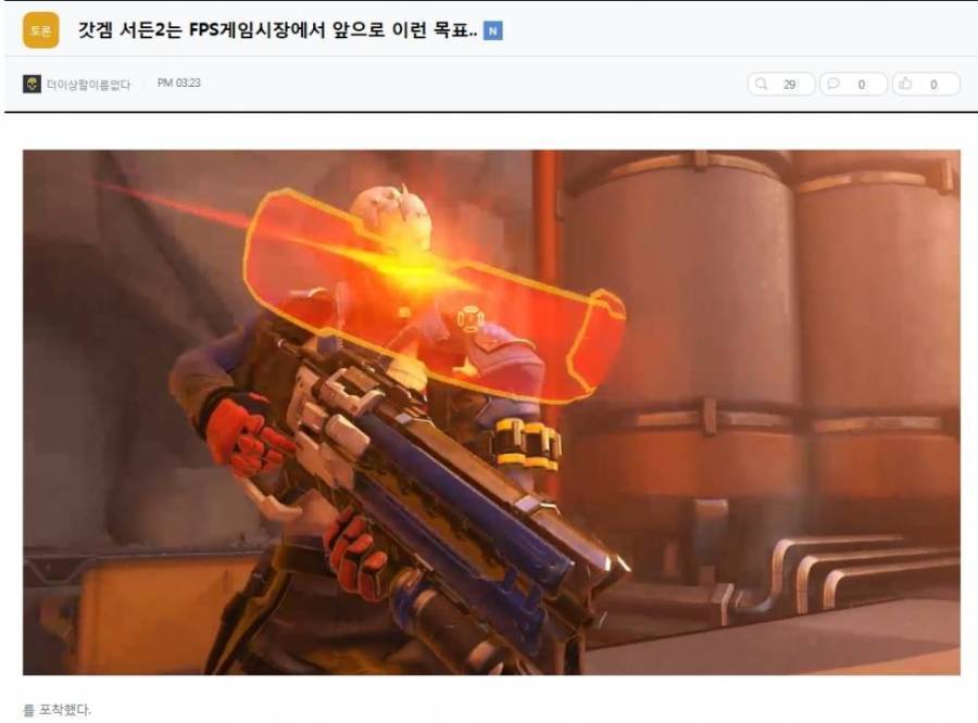 300억짜리 드립 게시판.JPG | 인스티즈