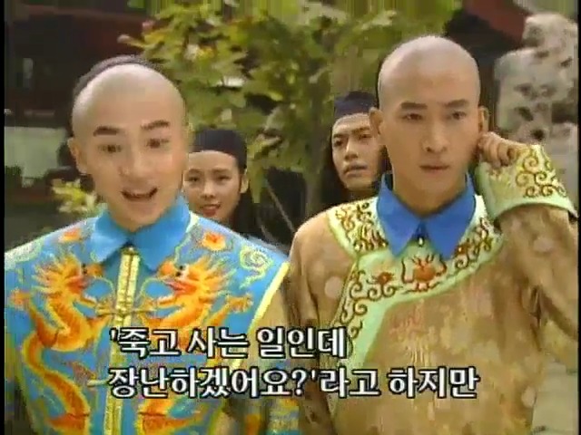 [황제의딸2] 16. 재회 | 인스티즈