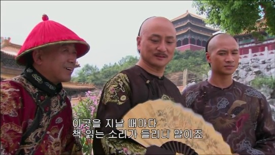 [궁쇄심옥] 원치 않게 청나라로 타임슬립 해버린 여인의 이야기 28 | 인스티즈