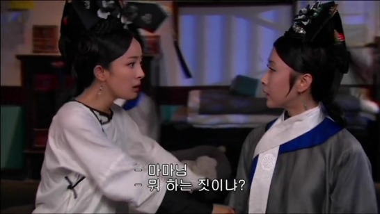 [궁쇄심옥] 원치 않게 청나라로 타임슬립 해버린 여인의 이야기 28 | 인스티즈