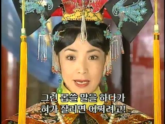 [황제의딸2] 16. 재회 | 인스티즈