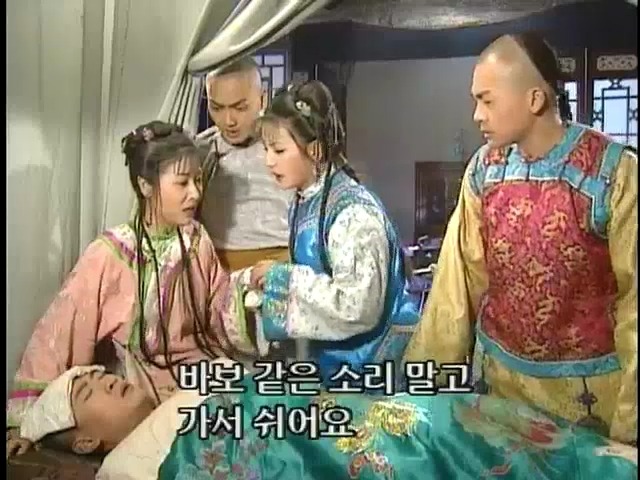 [황제의딸2] 38. 회복과 치유 | 인스티즈