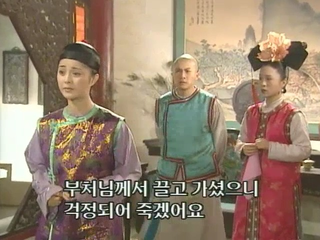 [황제의딸2] 10. 술에 취한 제비와 자미 | 인스티즈