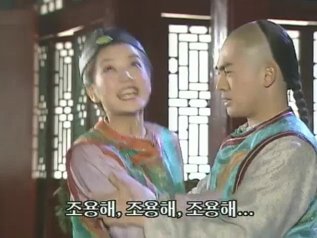 [황제의딸2] 10. 술에 취한 제비와 자미 | 인스티즈