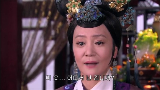 [궁쇄심옥] 원치 않게 청나라로 타임슬립 해버린 여인의 이야기 28 | 인스티즈