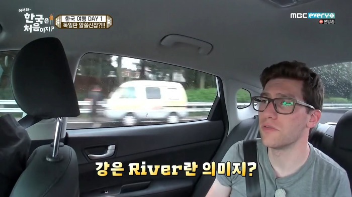 다니엘 독일 친구들 한국여행.jpg | 인스티즈