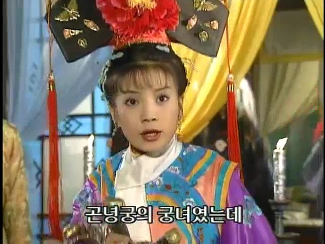 [황제의딸2] 16. 재회 | 인스티즈