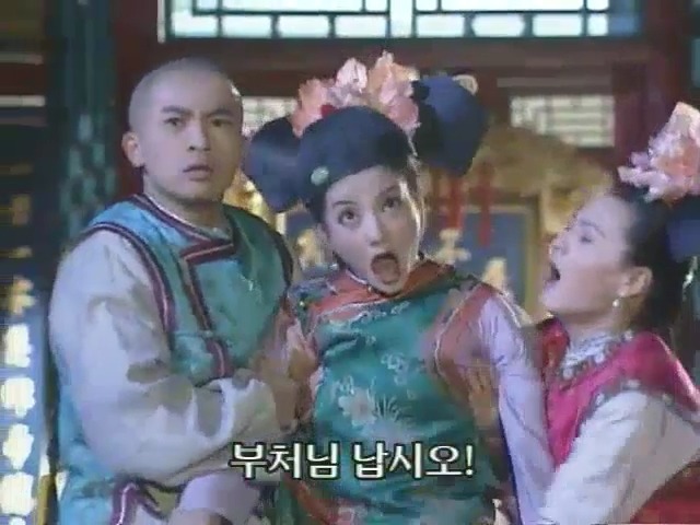 [황제의딸2] 10. 술에 취한 제비와 자미 | 인스티즈