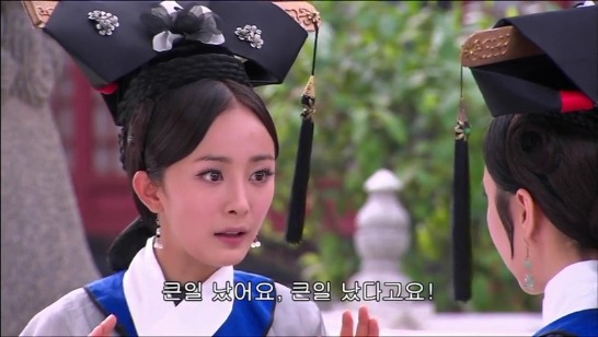 [궁쇄심옥] 원치 않게 청나라로 타임슬립 해버린 여인의 이야기 28 | 인스티즈