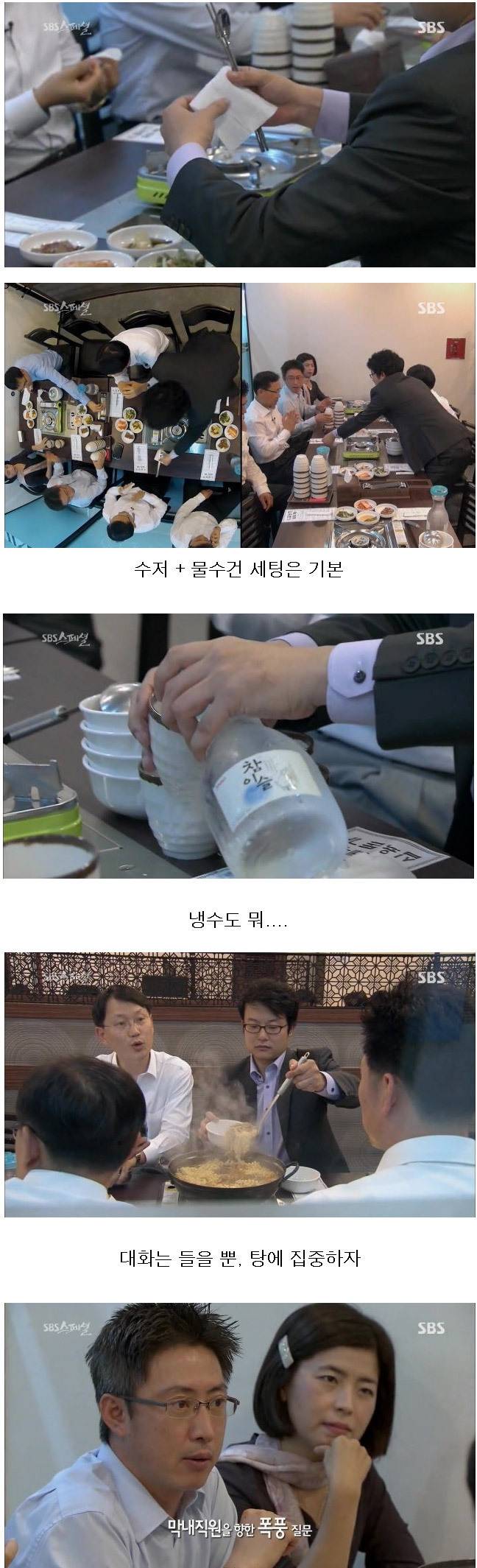 회사막내의 점심시간.JPG | 인스티즈