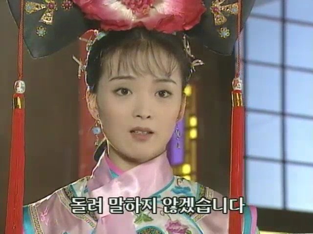 [황제의딸2] 10. 술에 취한 제비와 자미 | 인스티즈