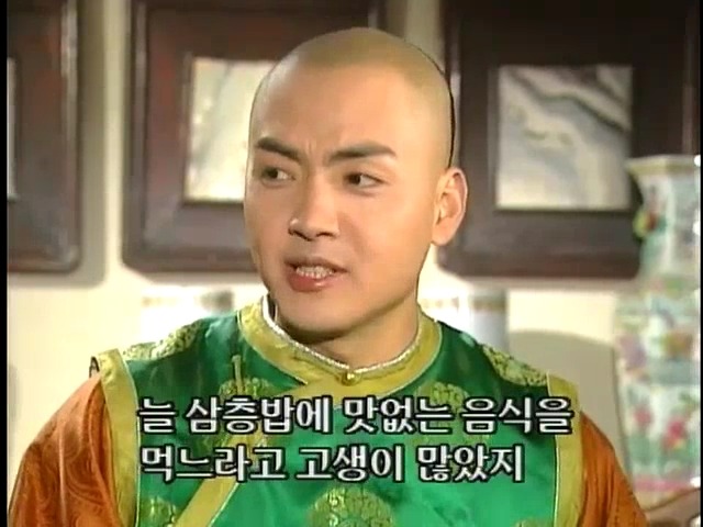 [황제의딸2] 38. 회복과 치유 | 인스티즈