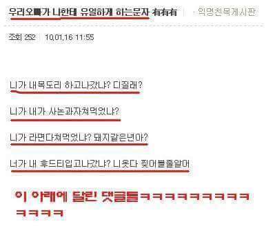 흔한 남매들 | 인스티즈