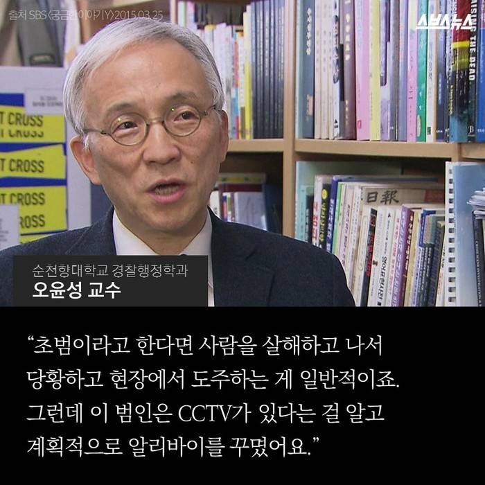  남자친구 집에서 사라진 여자 | 인스티즈