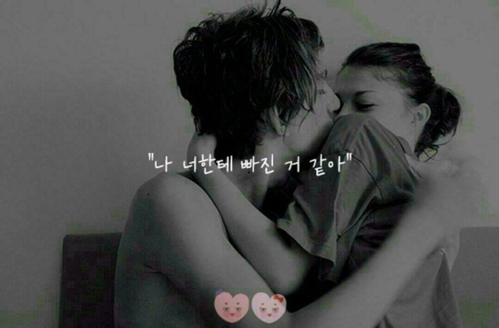 여자들이 정말 설레이는 말이라네요~ | 인스티즈