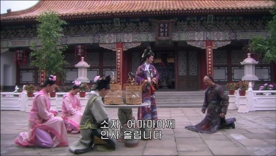 [궁쇄심옥] 원치 않게 청나라로 타임슬립 해버린 여인의 이야기 28 | 인스티즈