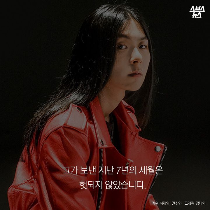 우리가 갓문복을 응원하는 이유 | 인스티즈