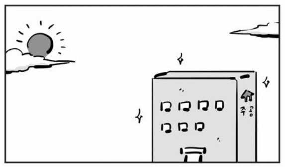 올바른 이말년의 사과방식.jpg | 인스티즈