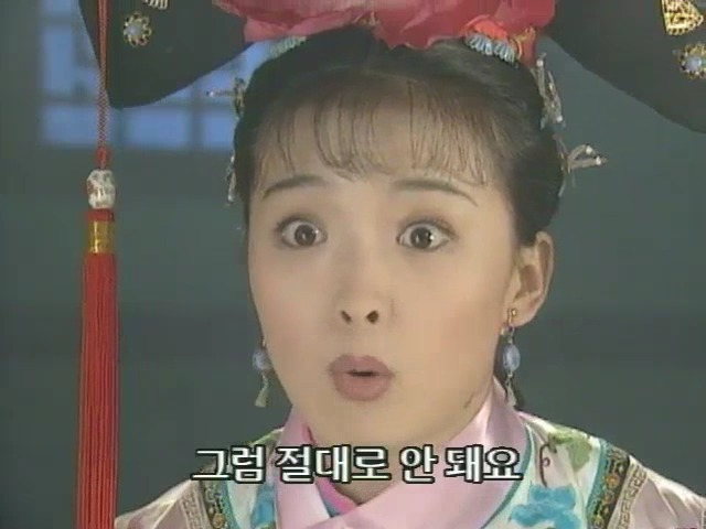 [황제의딸2] 10. 술에 취한 제비와 자미 | 인스티즈