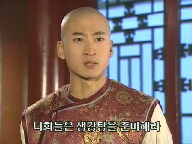 [황제의딸2] 10. 술에 취한 제비와 자미 | 인스티즈